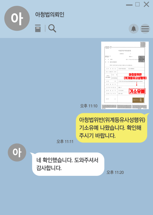 룰렛 돌리기