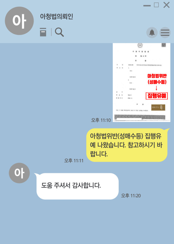 카지노 룰렛 게임