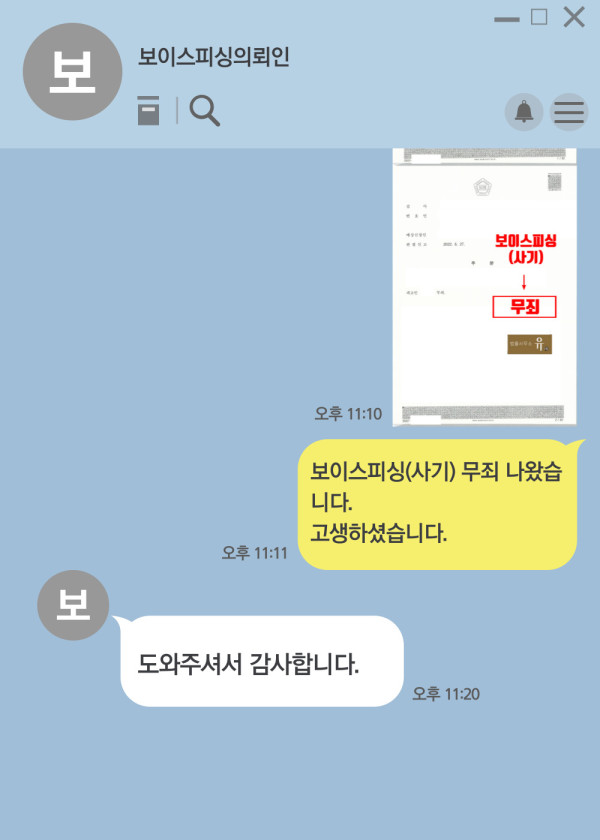 카지노 룰렛 게임