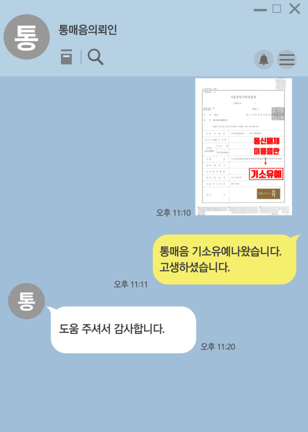 룰렛 돌리기