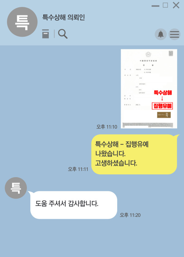 러시안 룰렛 게임