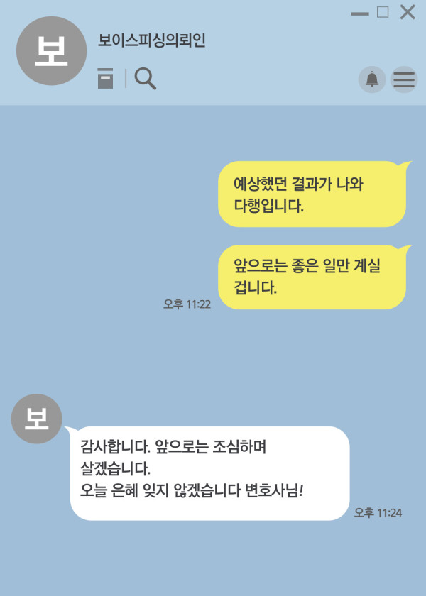 룰렛 게임