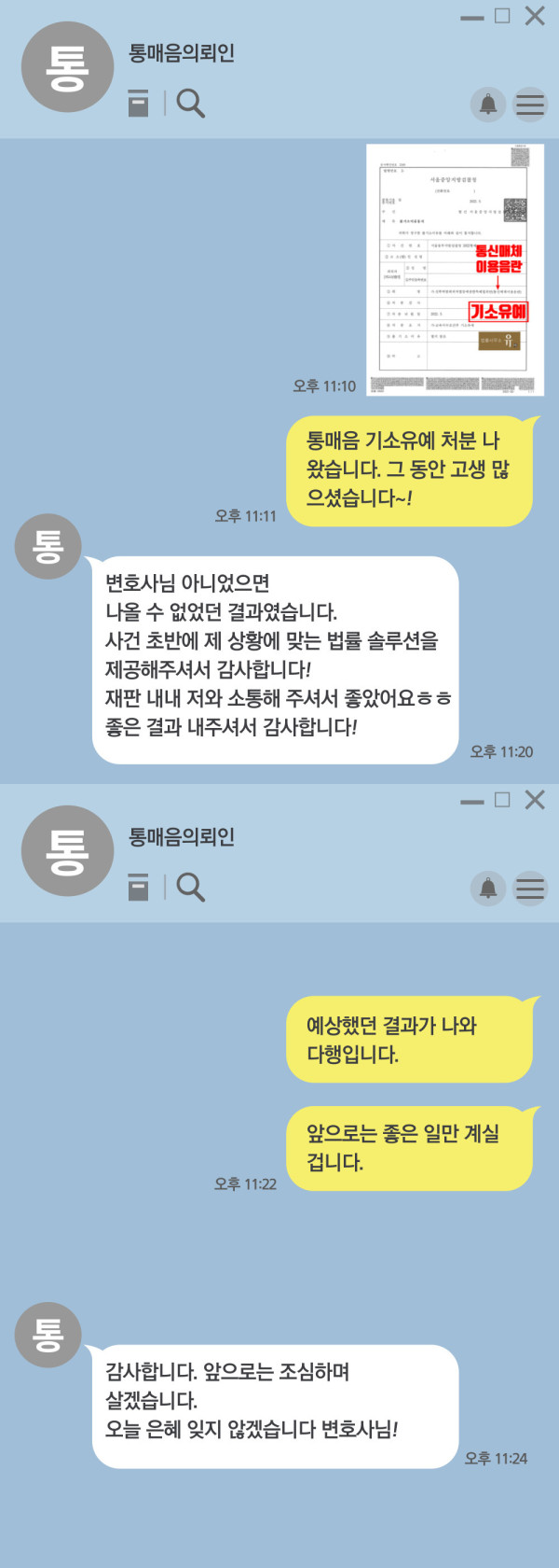 룰렛 게임