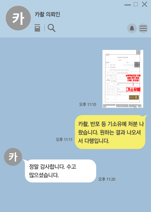 카지노 룰렛 게임