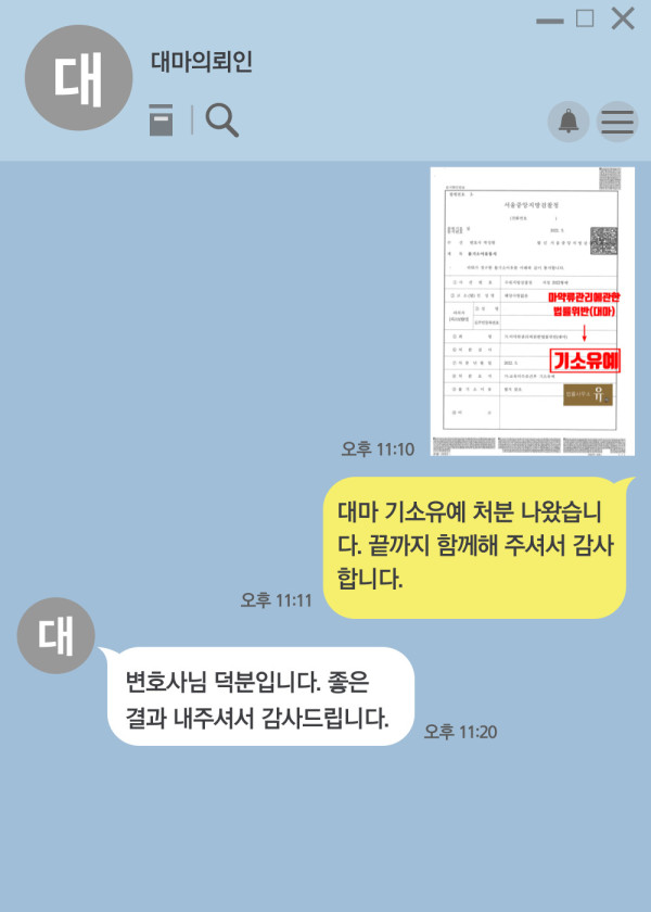 카지노 룰렛 게임