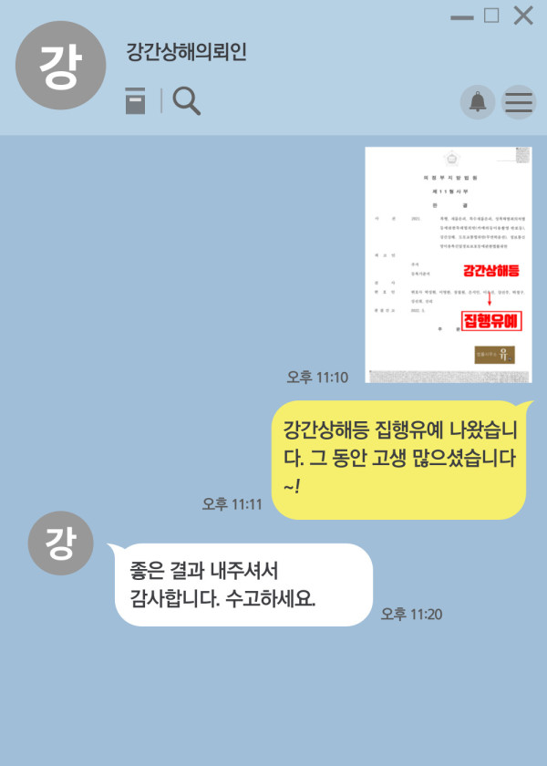 네이버 룰렛