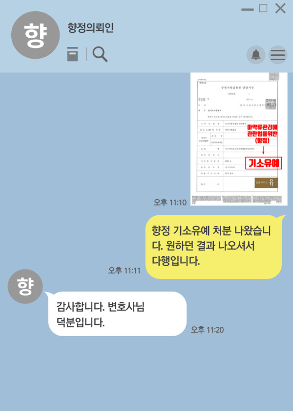 룰렛