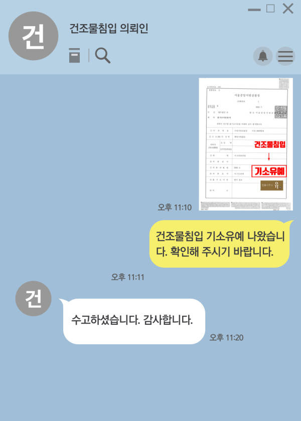 카지노 룰렛 게임