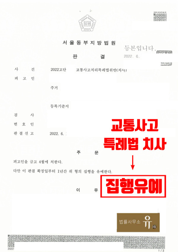 룰렛 판