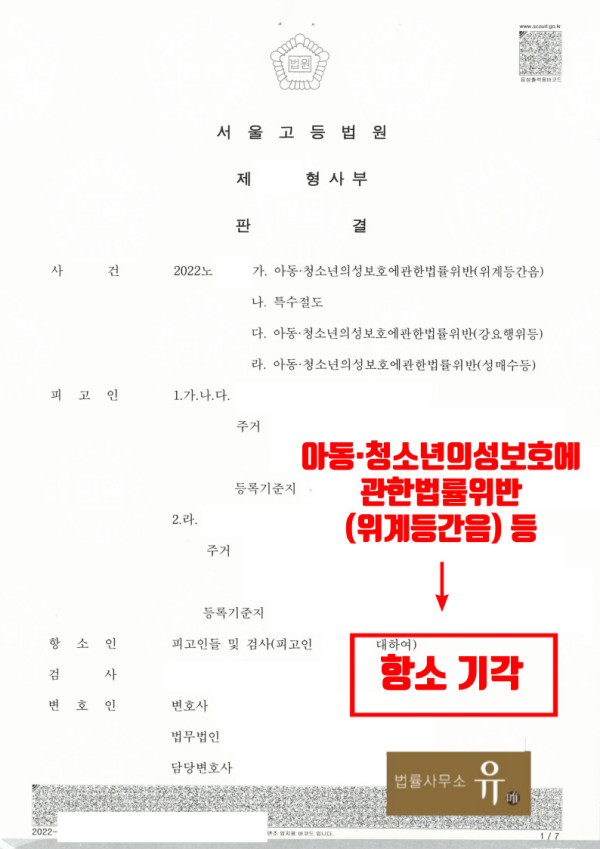 룰렛 게임