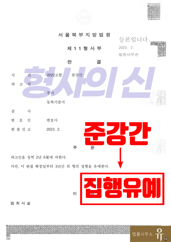 카지노 룰렛