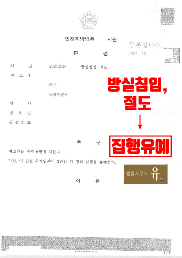 러시안 룰렛