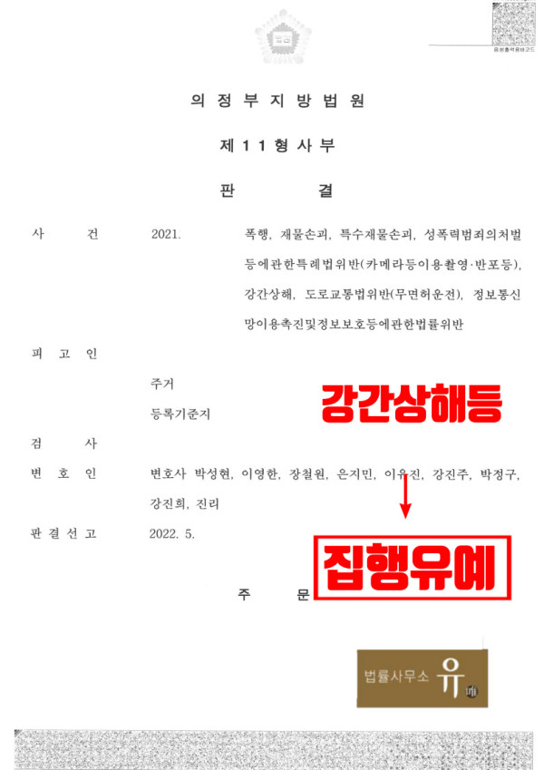 네이버 룰렛