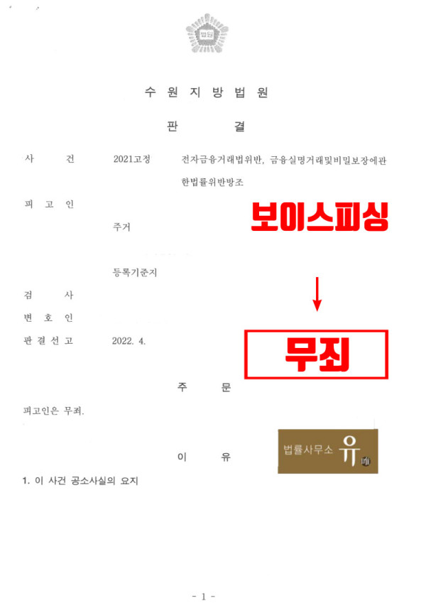 룰렛 게임