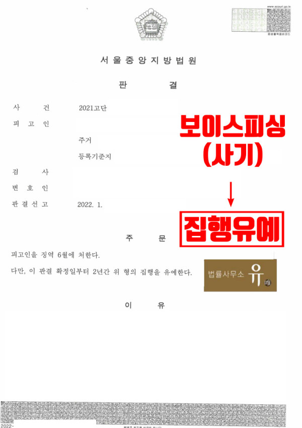 카지노 룰렛