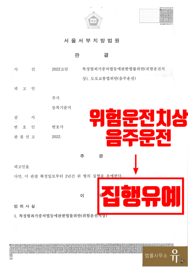 룰렛