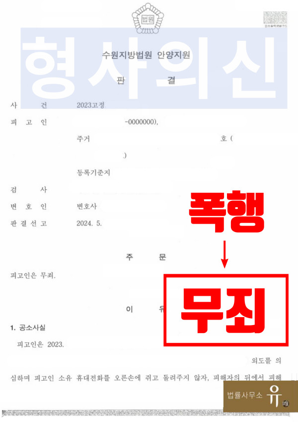 룰렛 판