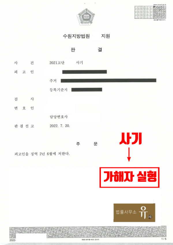 카지노 룰렛