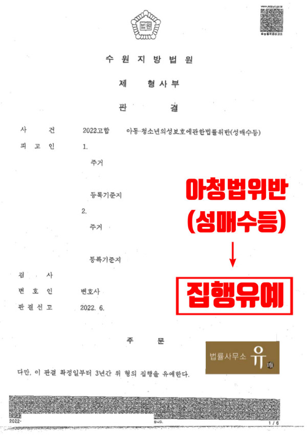 카지노 룰렛 게임