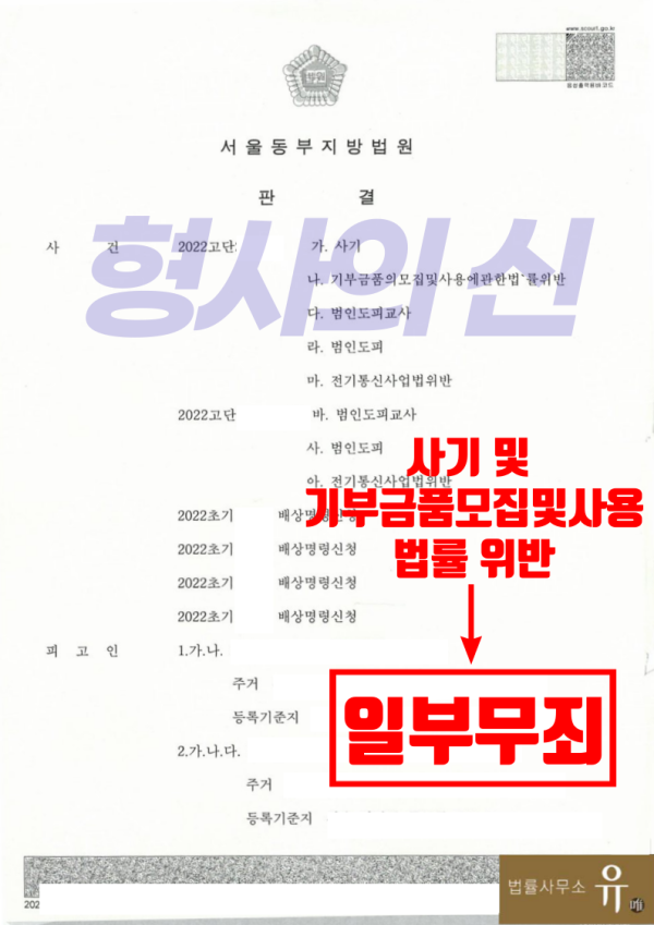 룰렛 판