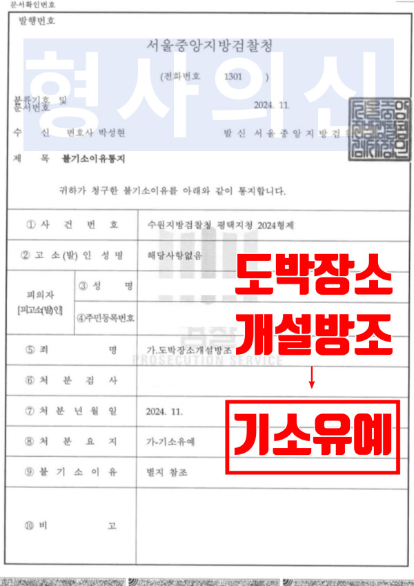 룰렛 게임