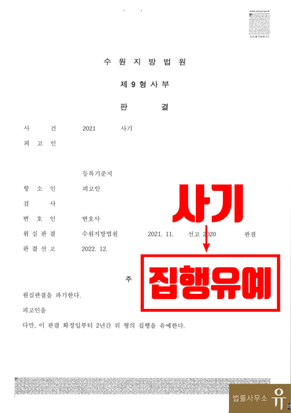 룰렛 판