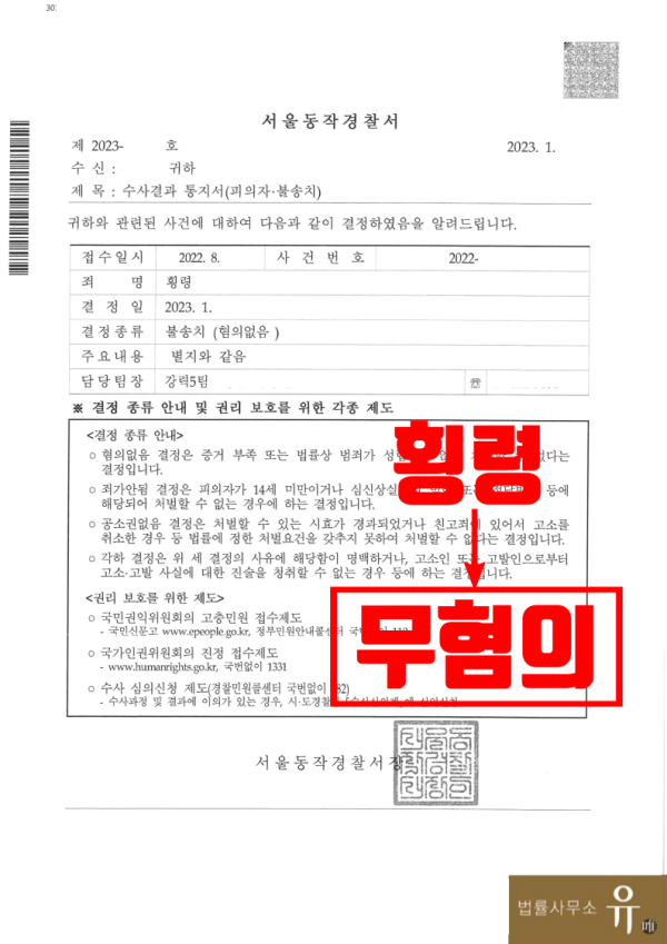 카지노 룰렛 게임