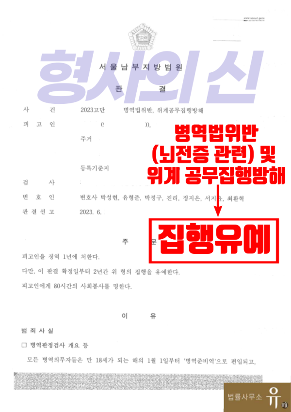 룰렛