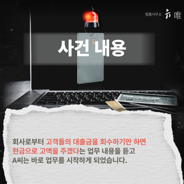 룰렛