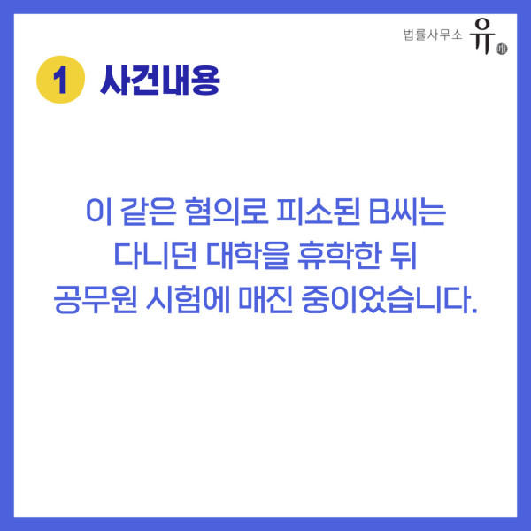 룰렛