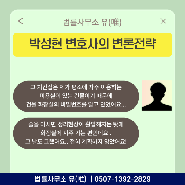 룰렛 판