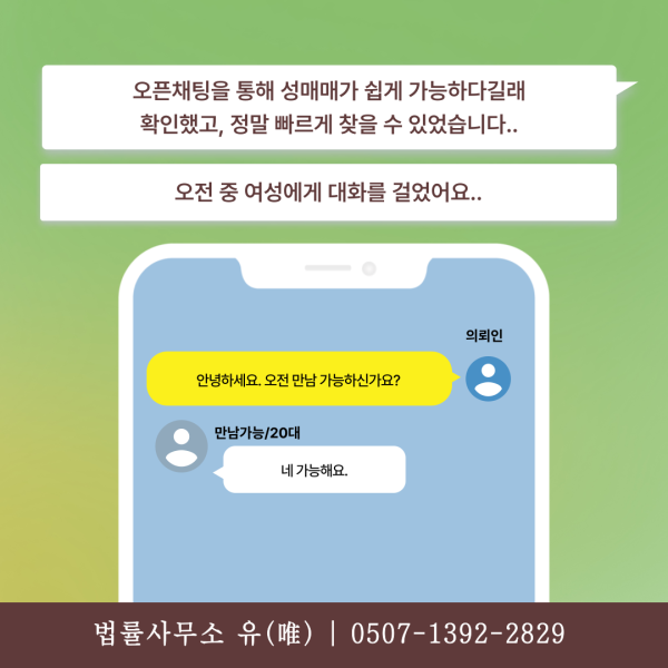 룰렛 판