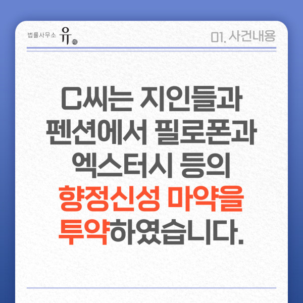 네이버 룰렛