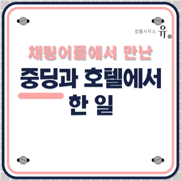 룰렛