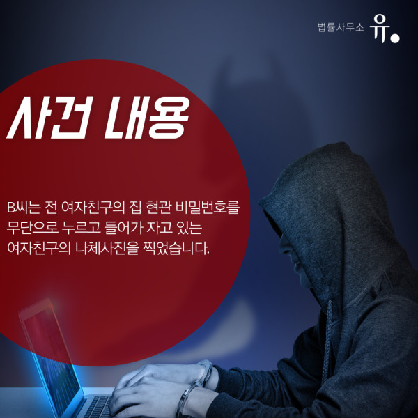 룰렛 판