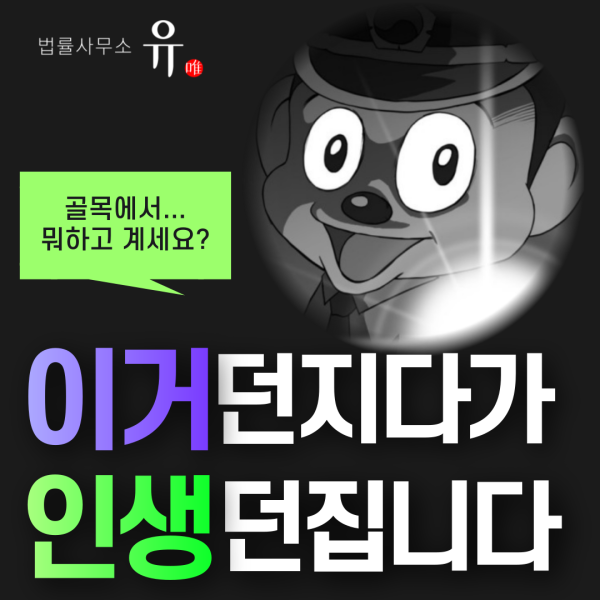 룰렛 게임