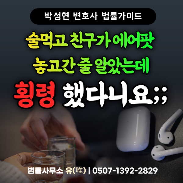 카지노 룰렛