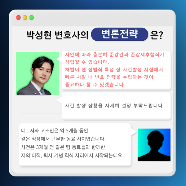 룰렛