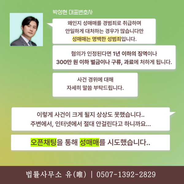 룰렛 판