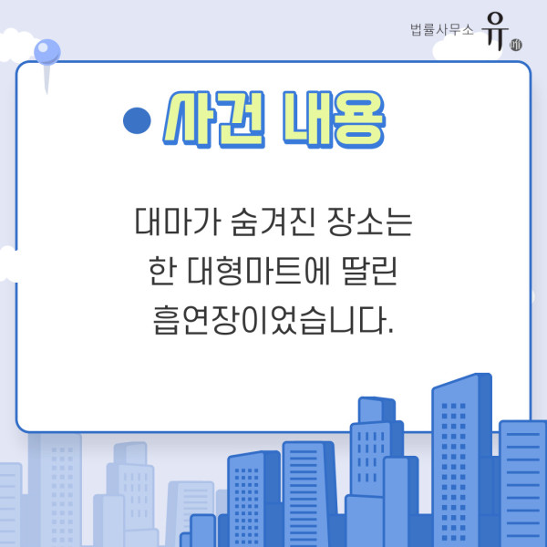 룰렛 판