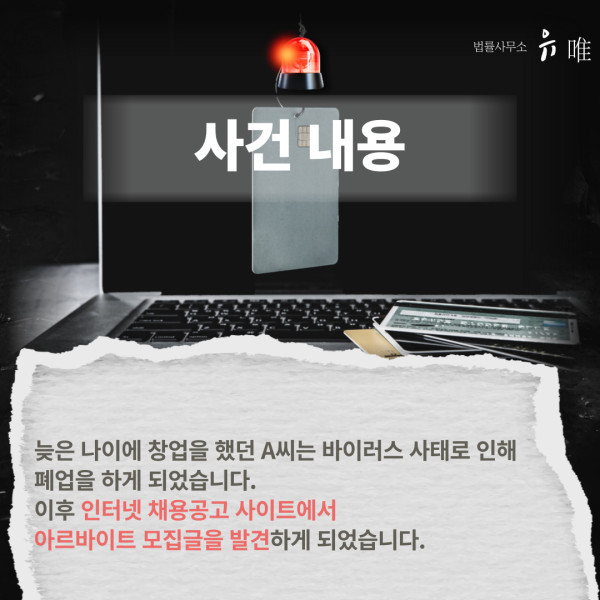 룰렛