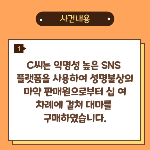 룰렛 게임