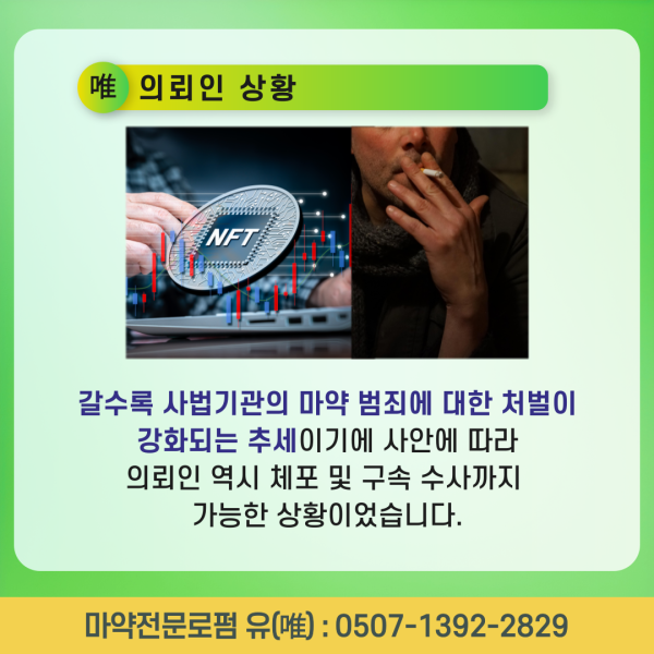 룰렛