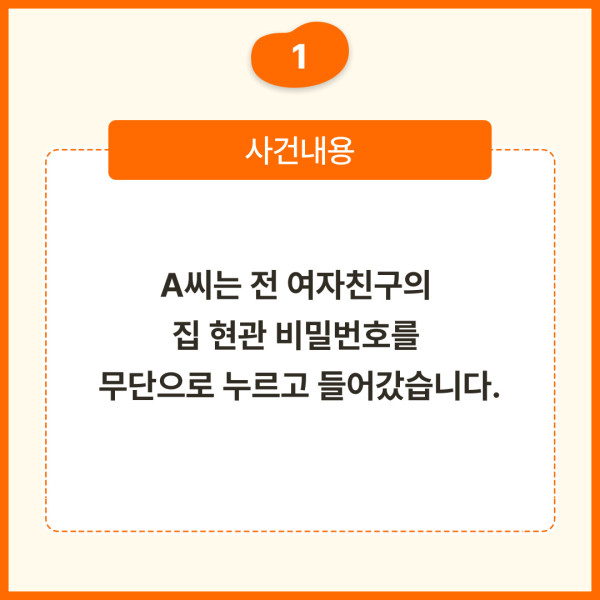 카지노 룰렛 게임