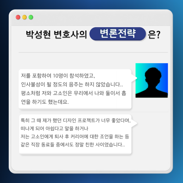 룰렛