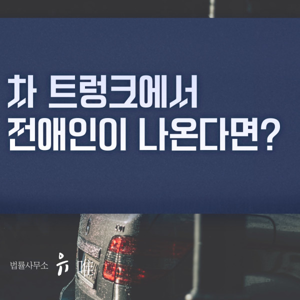 룰렛