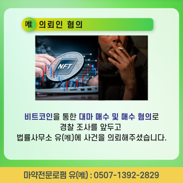 룰렛