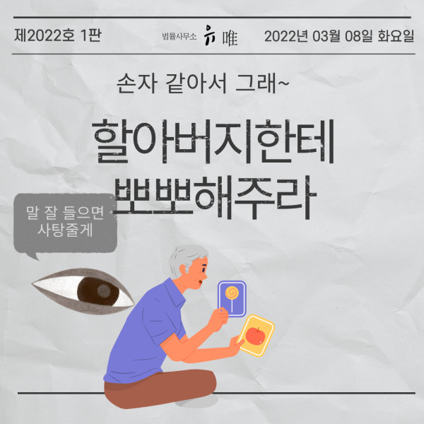 네이버 룰렛