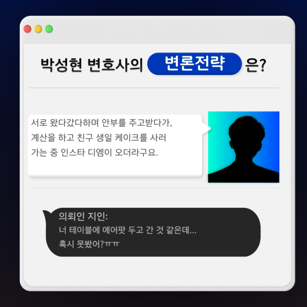 카지노 룰렛