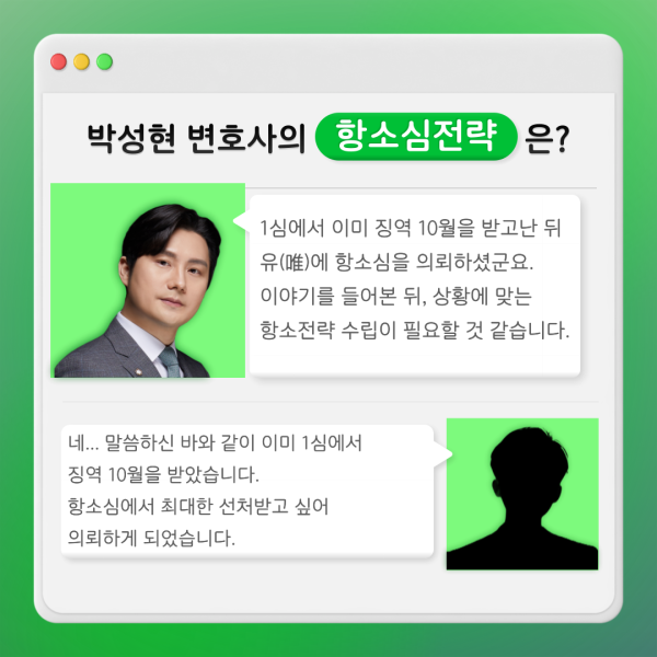 룰렛 판